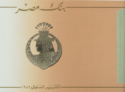 Bank Misr logo