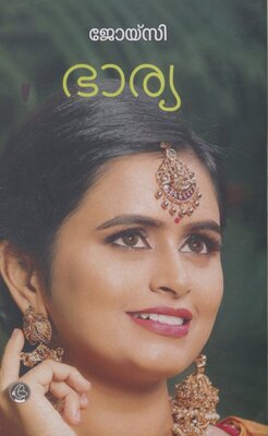 Bharya